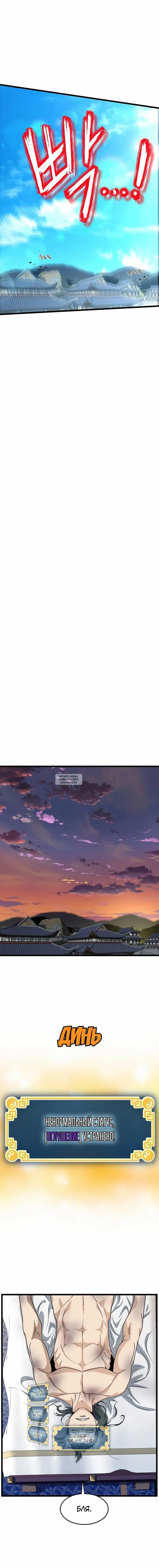 Page 16.000