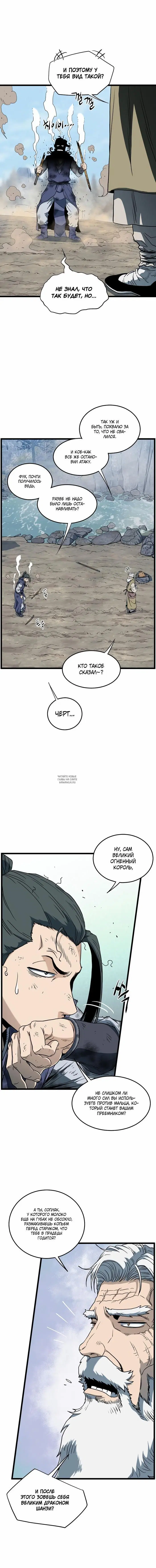 Page 16.000