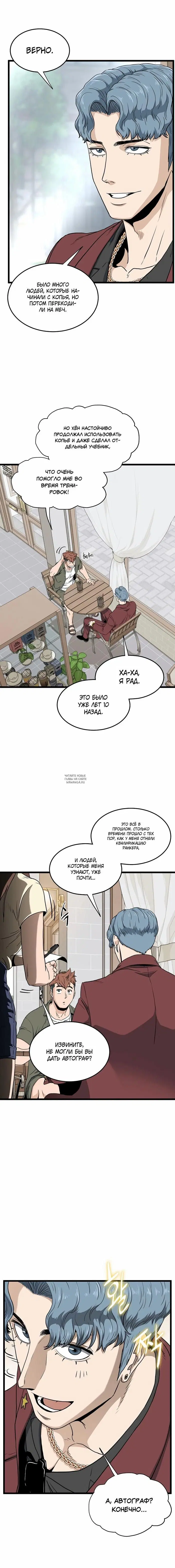 Page 16.000