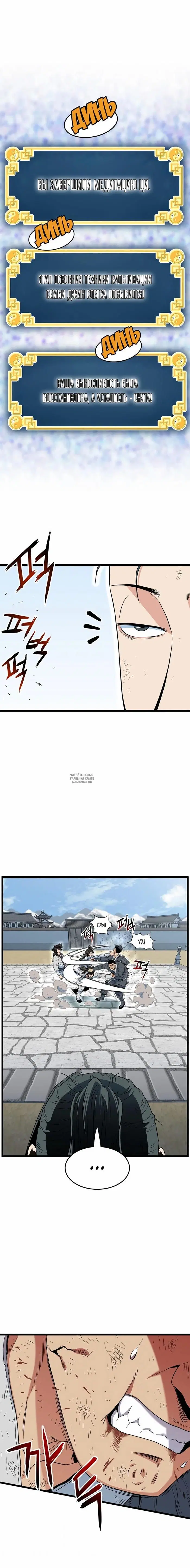 Page 16.000