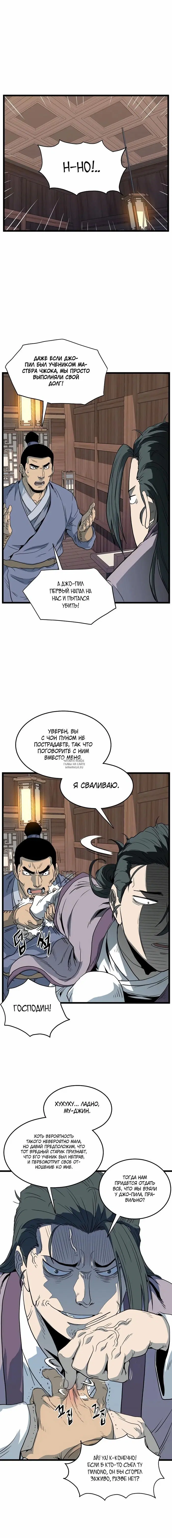 Page 16.000