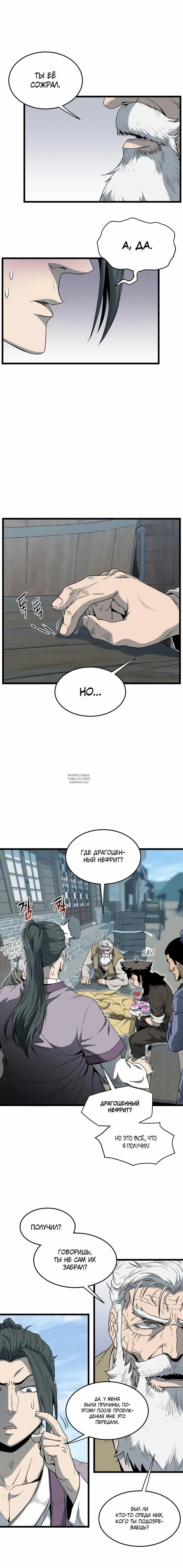Page 16.000