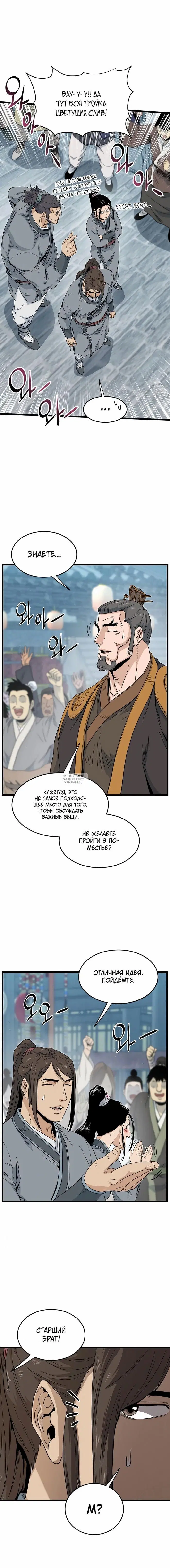 Page 16.000