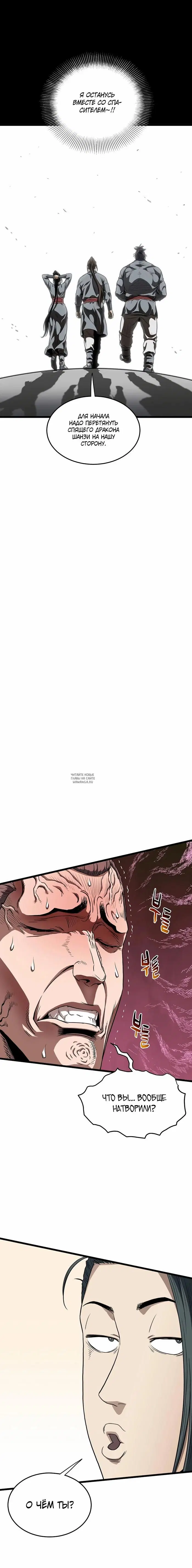 Page 16.000