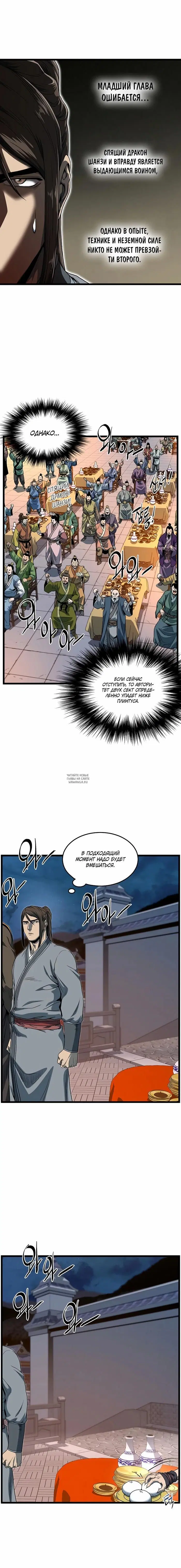 Page 16.000