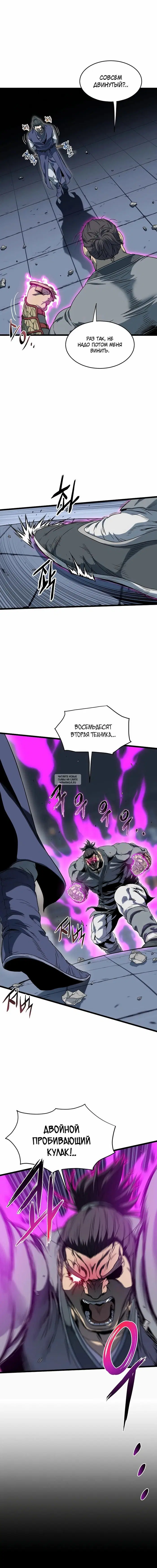 Page 16.000