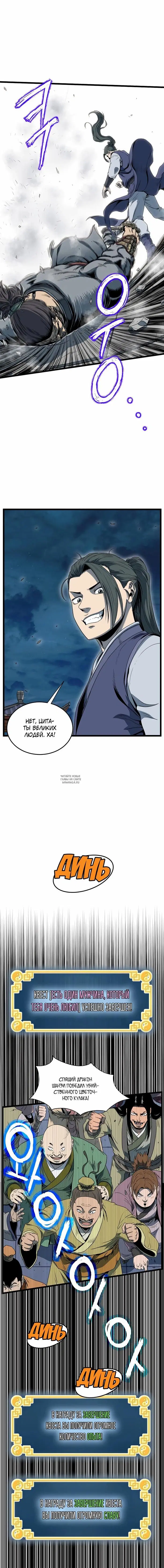 Page 16.000