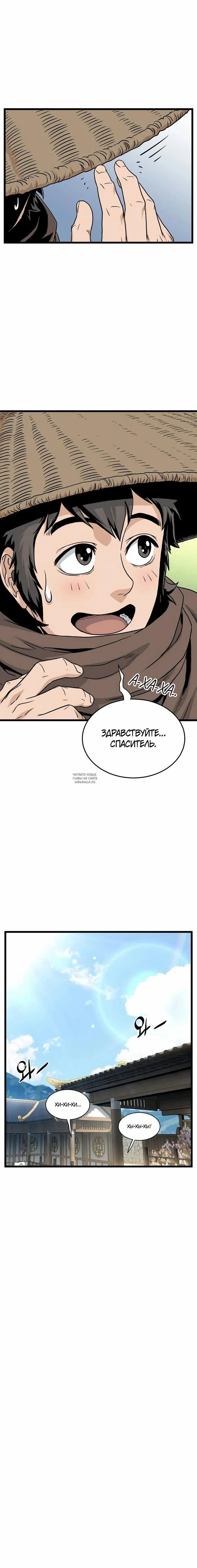 Page 16.000
