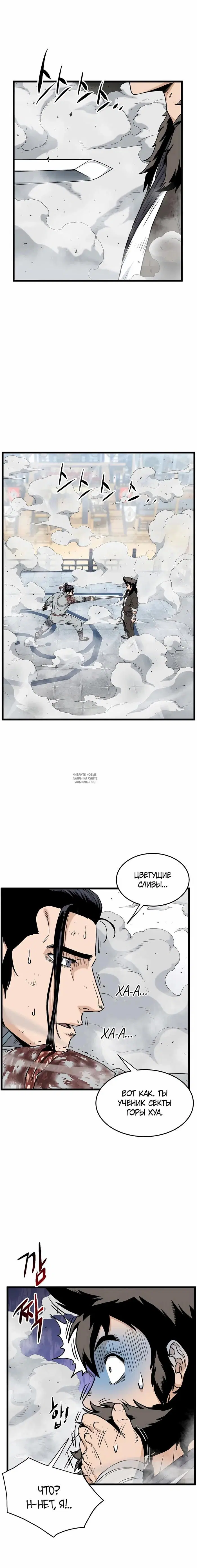 Page 16.000