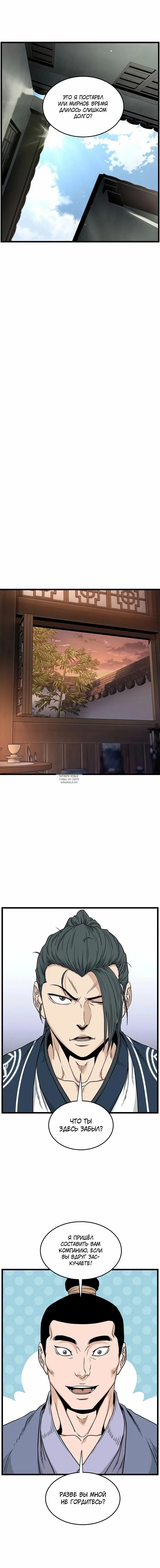 Page 16.000