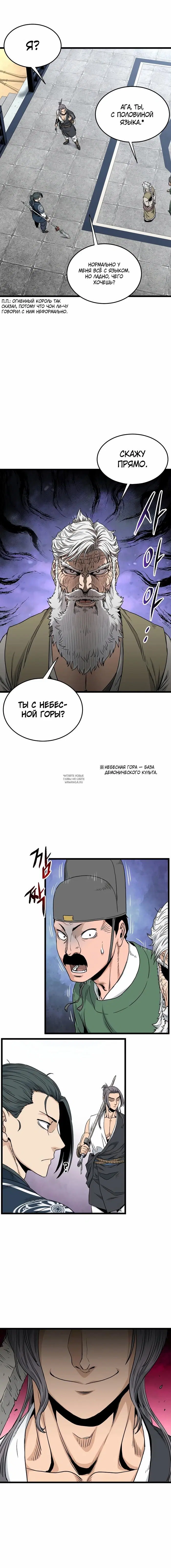Page 16.000