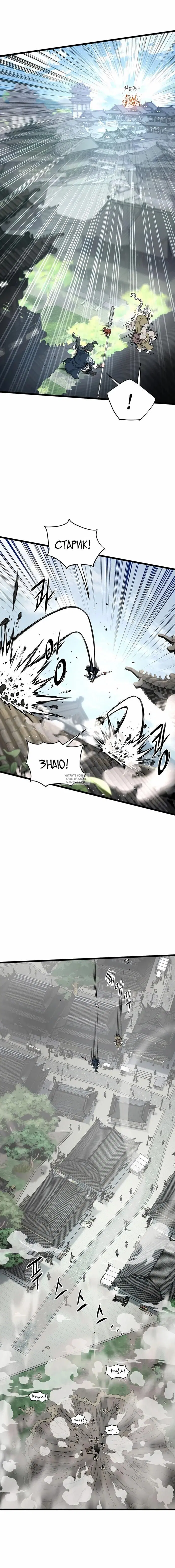 Page 16.000