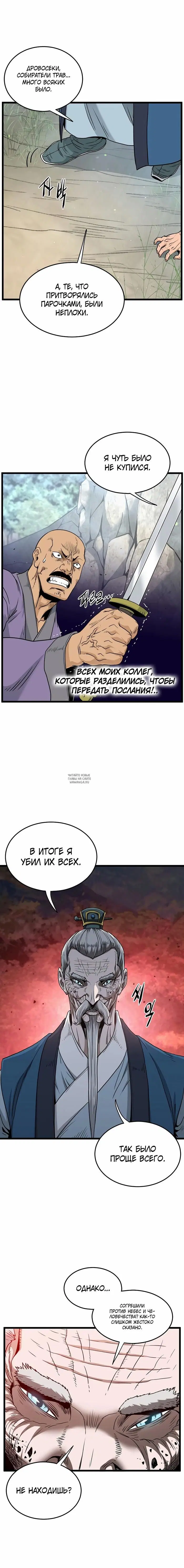 Page 16.000