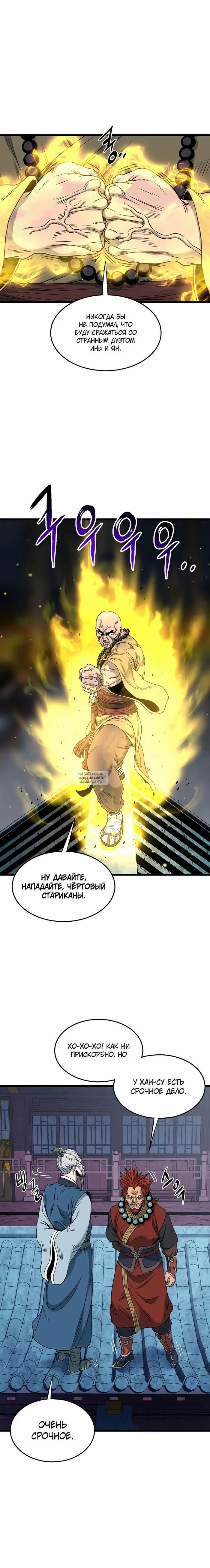 Page 16.000