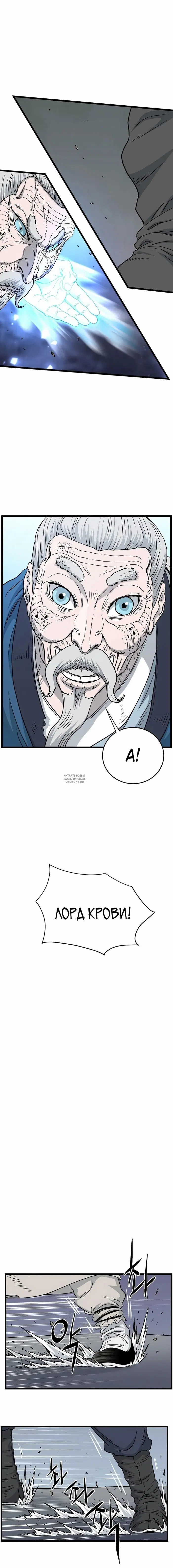 Page 16.000