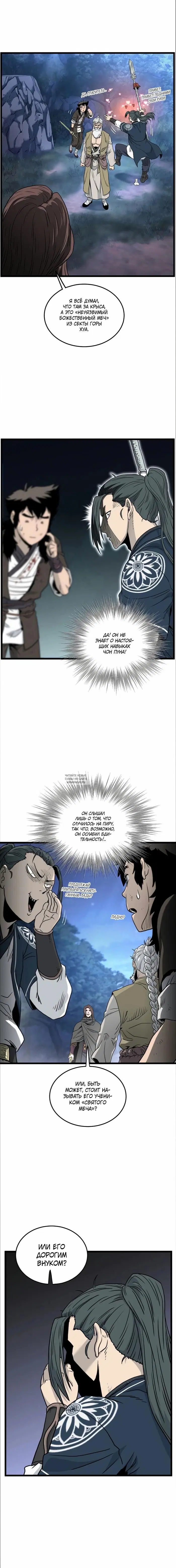 Page 16.000