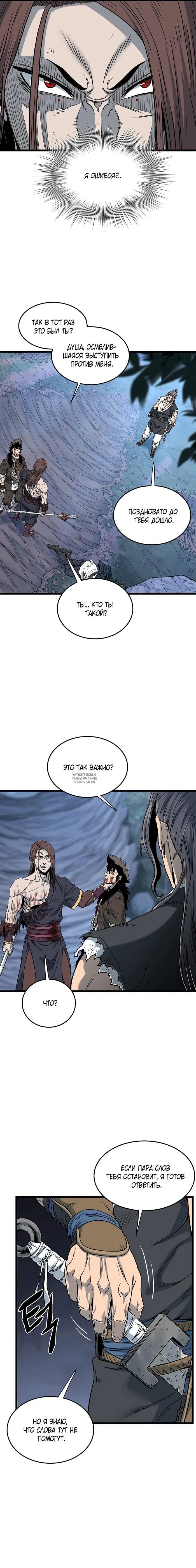 Page 16.000