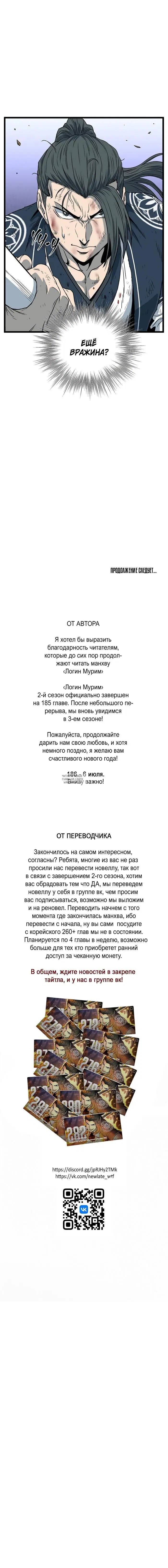 Page 16.000