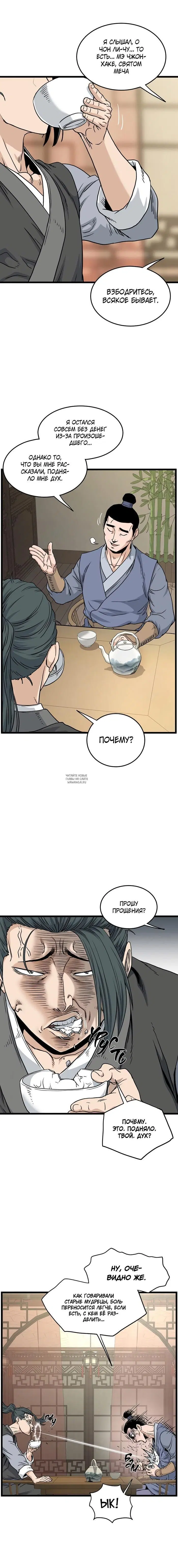 Page 16.000