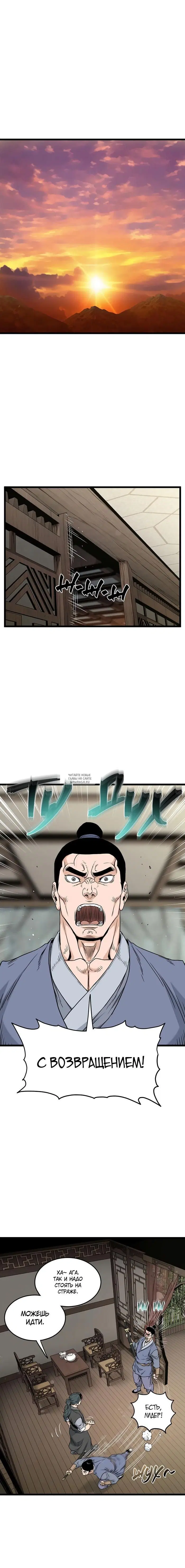 Page 16.000
