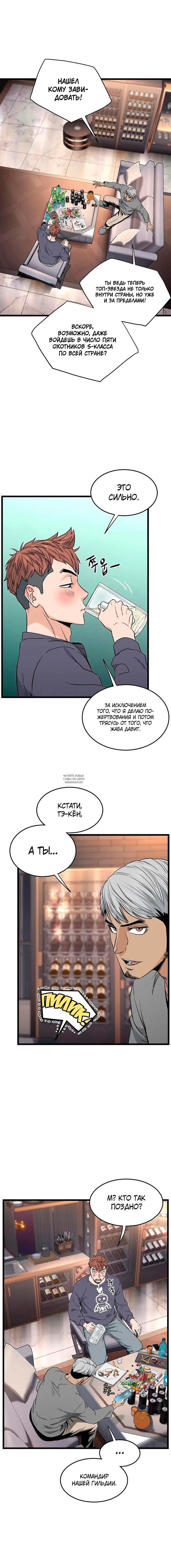 Page 16.000