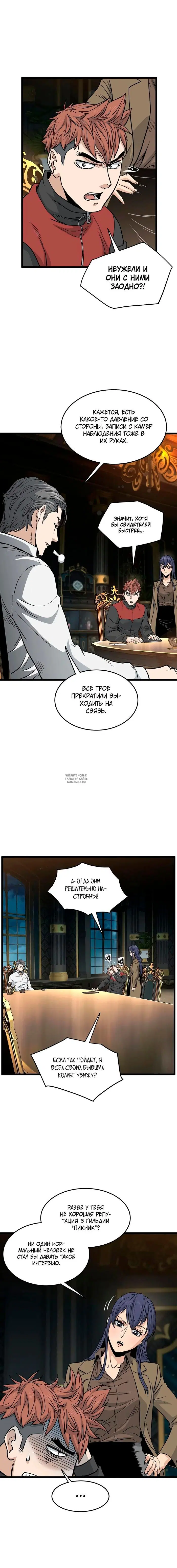 Page 16.000