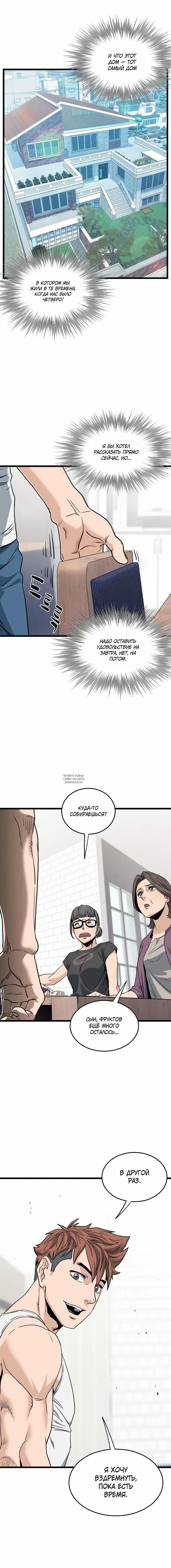 Page 16.000
