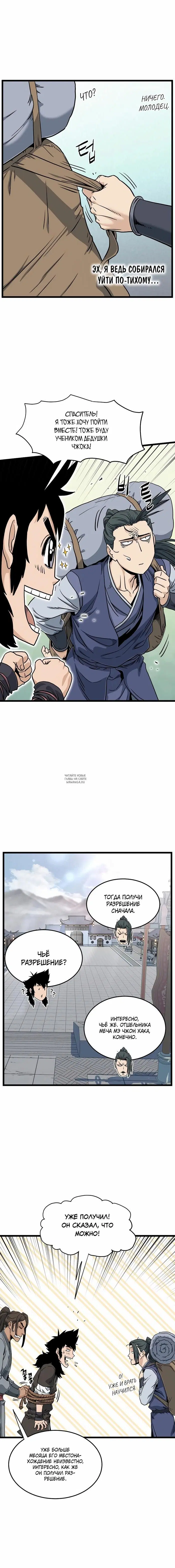 Page 16.000