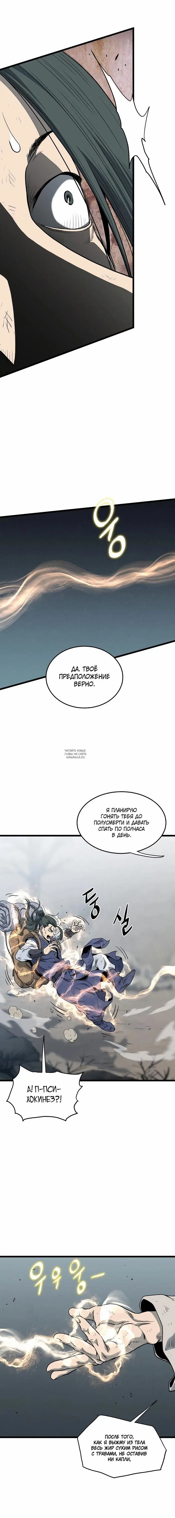 Page 16.000