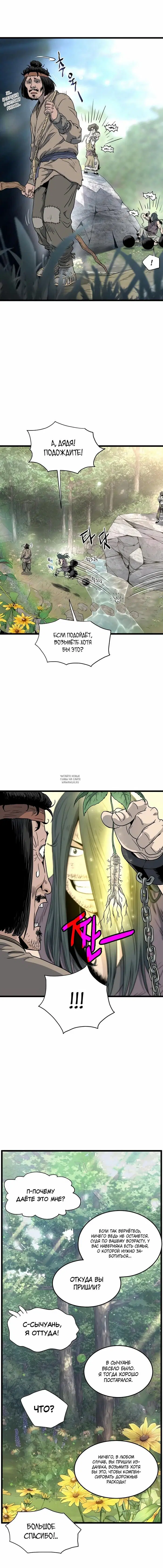Page 16.000