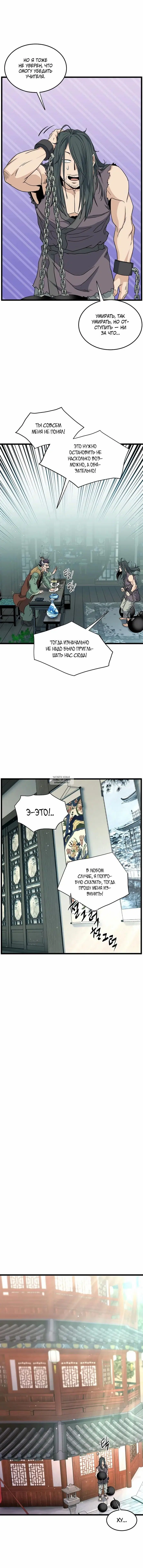 Page 16.000