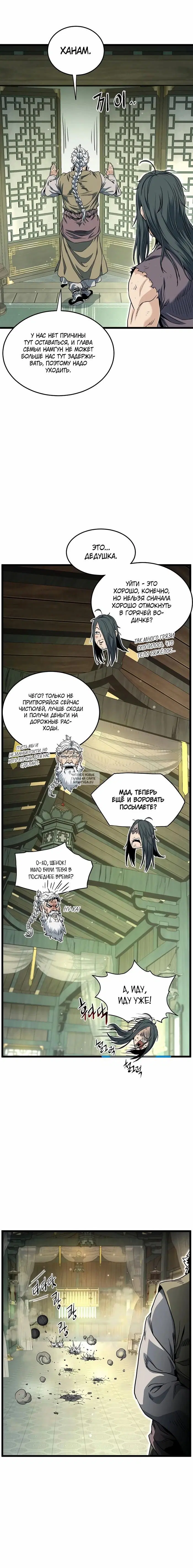Page 16.000