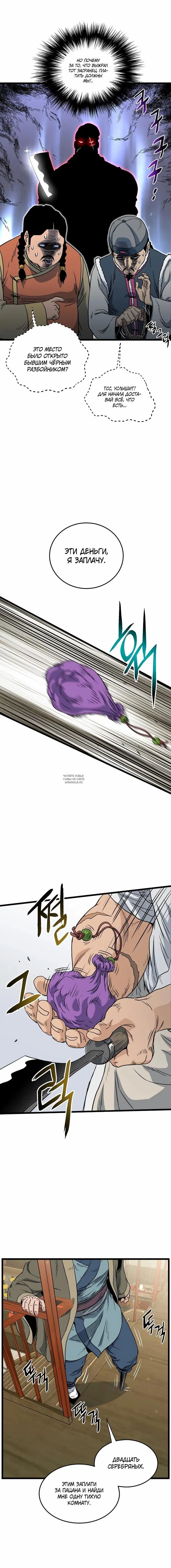 Page 16.000