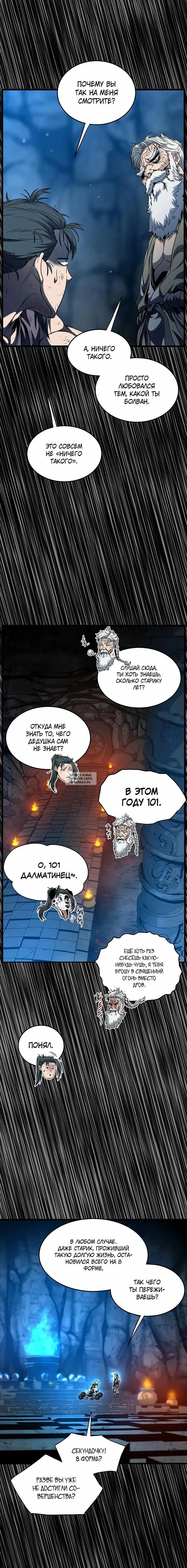 Page 16.000