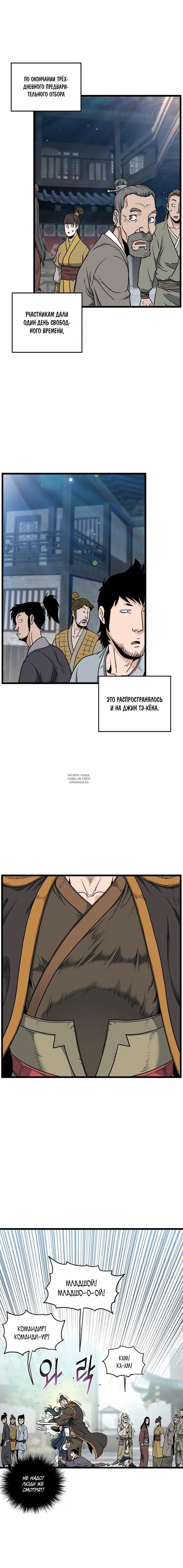 Page 16.000