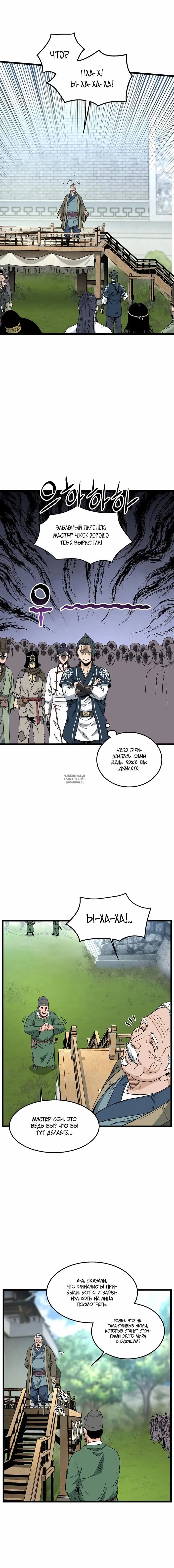 Page 16.000