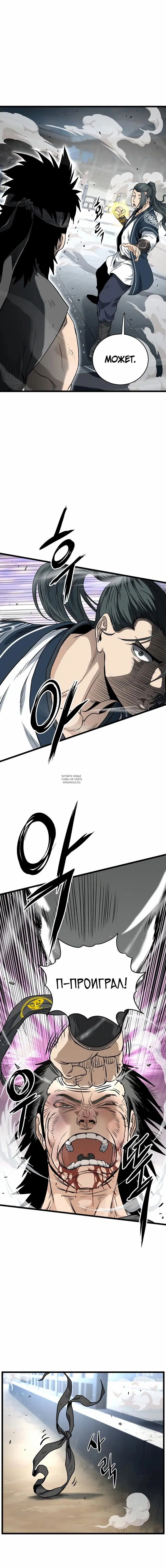 Page 16.000
