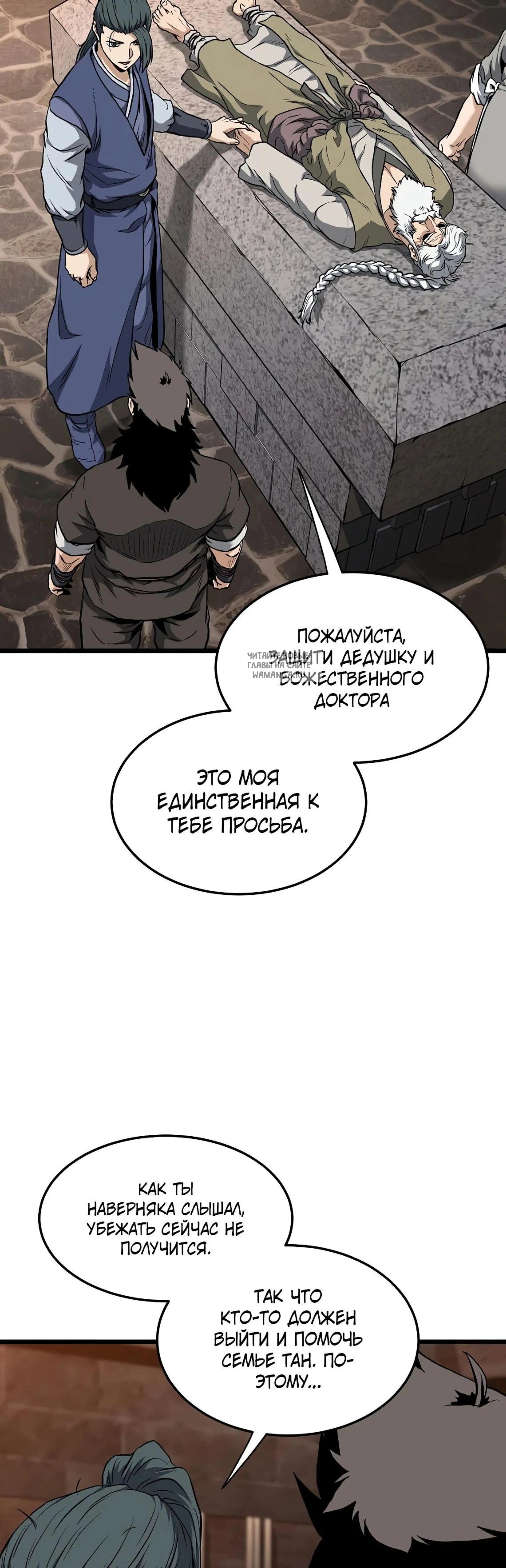 Page 16.001