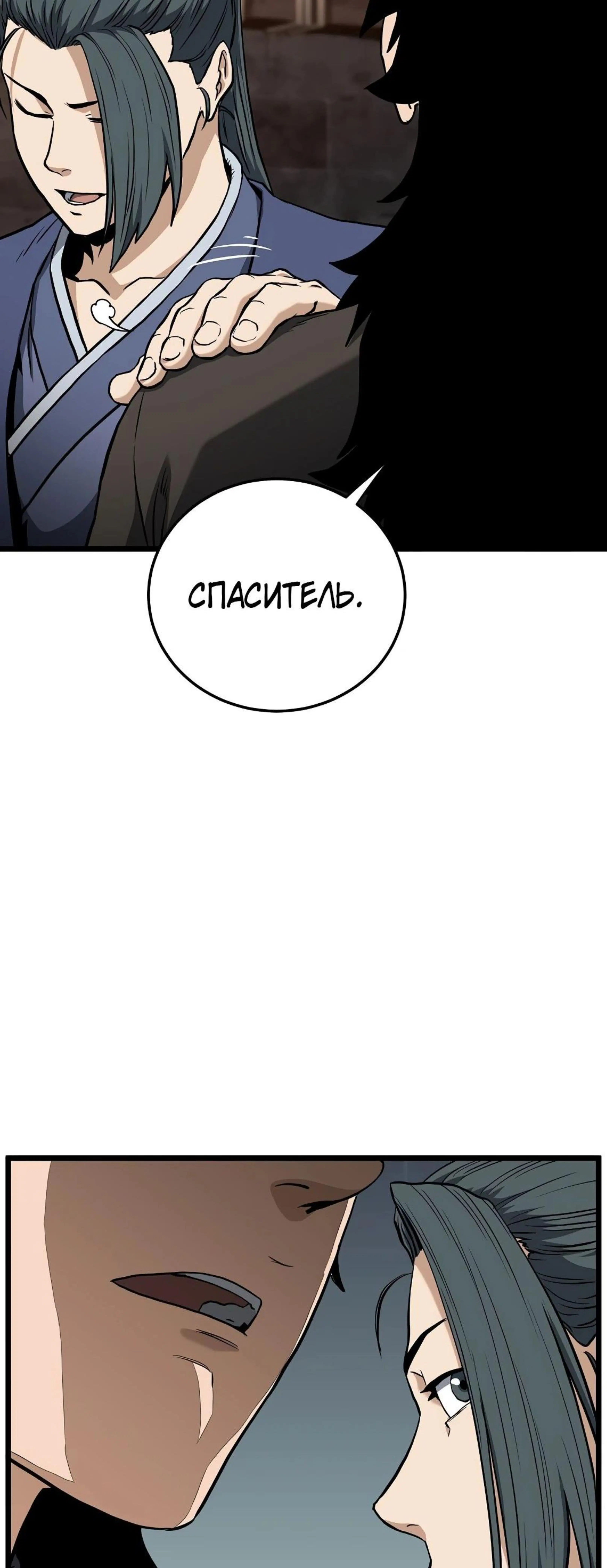 Page 16.002