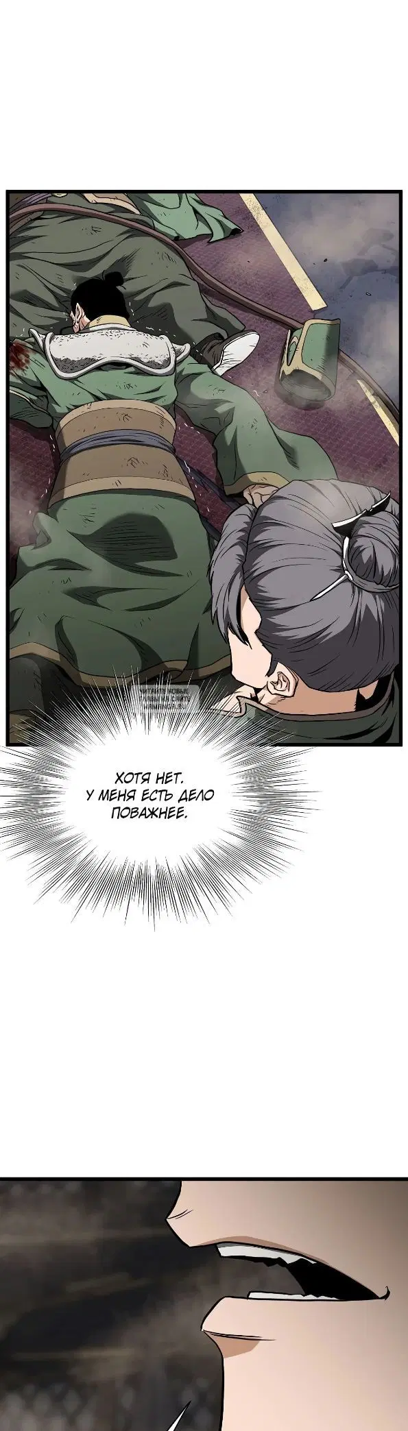 Page 16.000