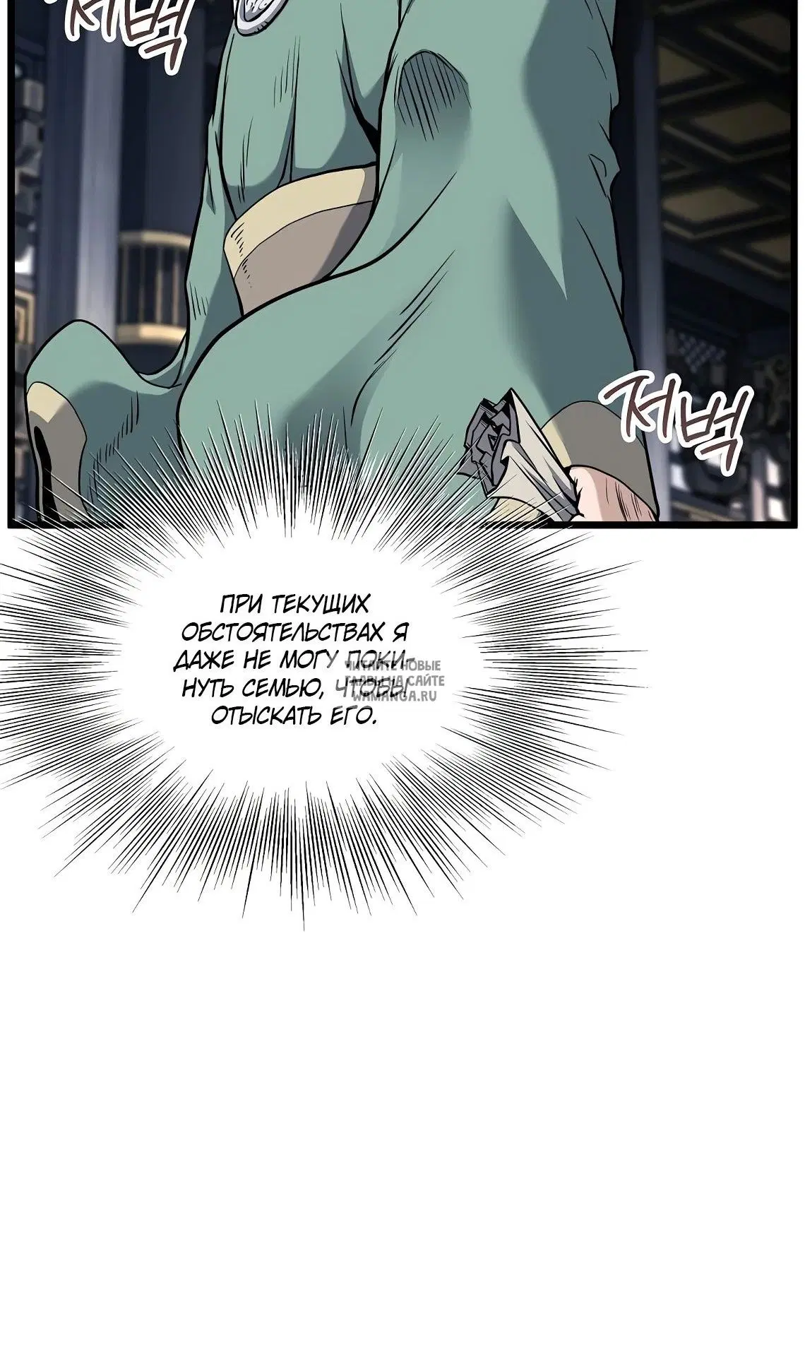 Page 16.000