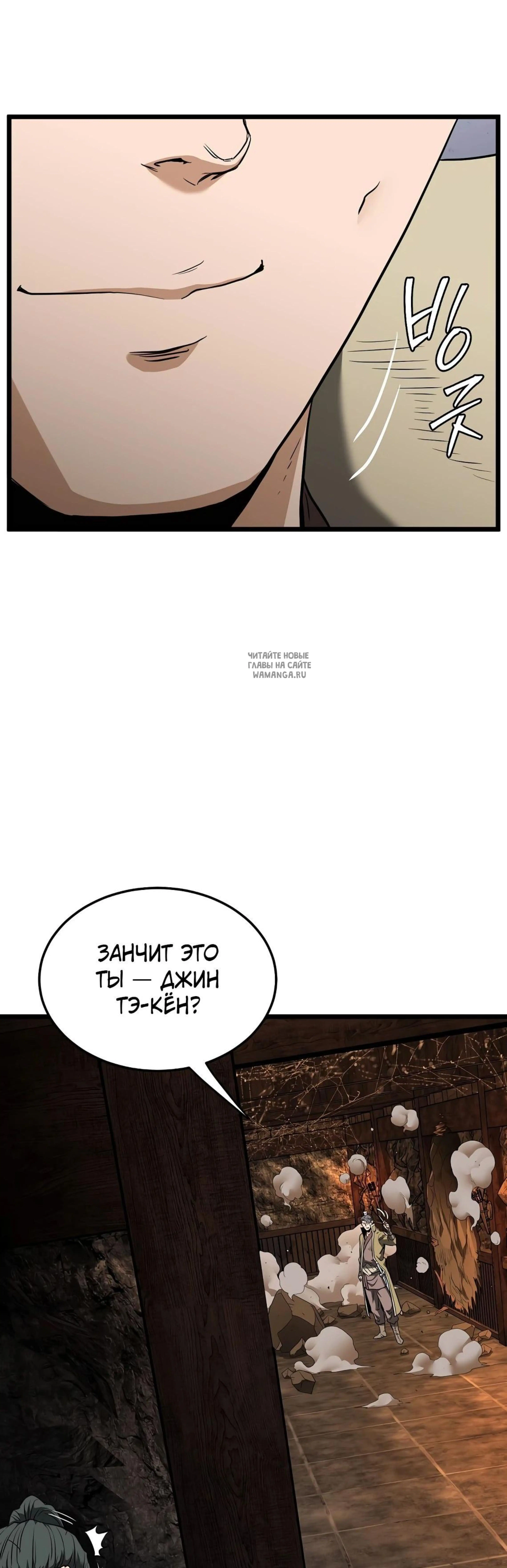 Page 16.001