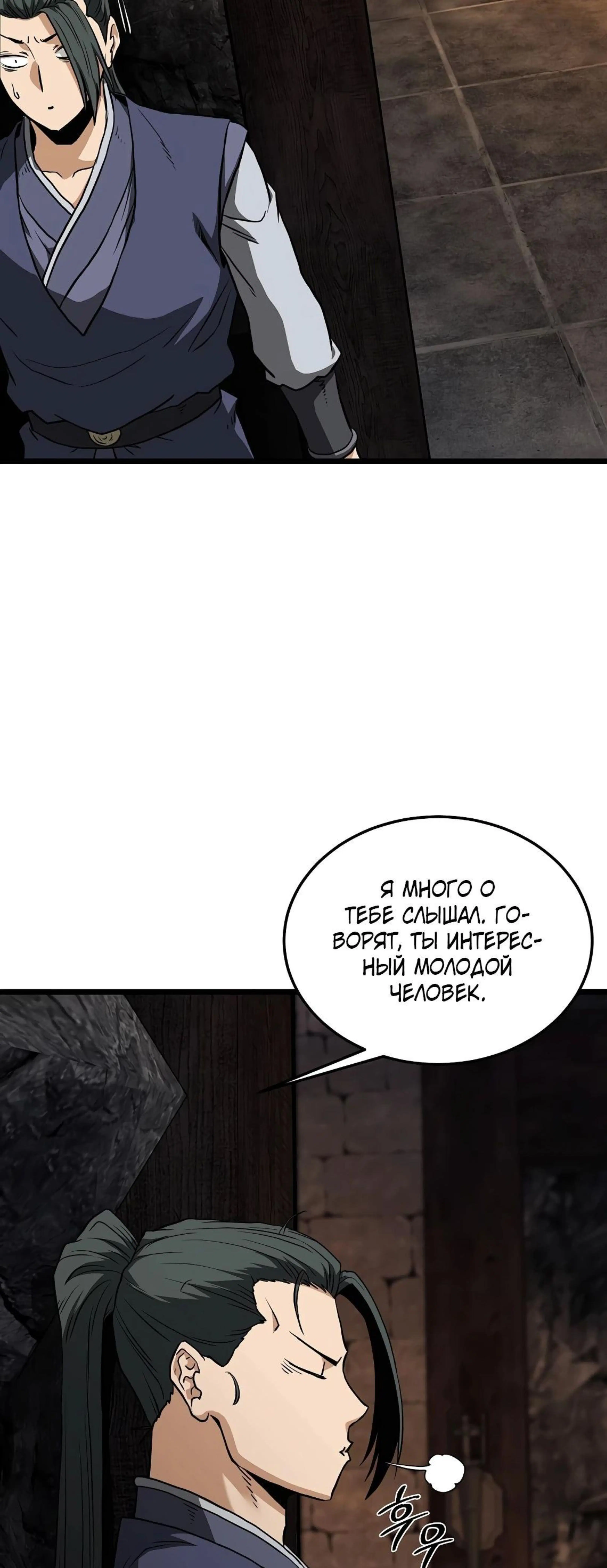 Page 16.002