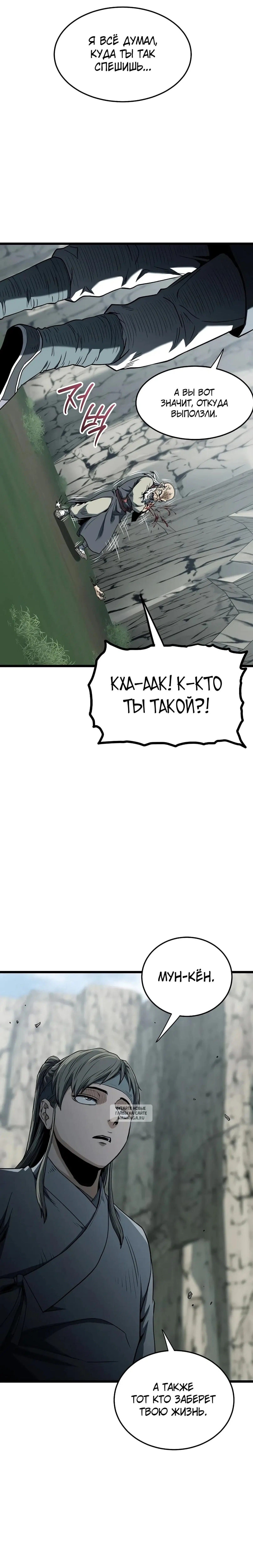 Page 16.000