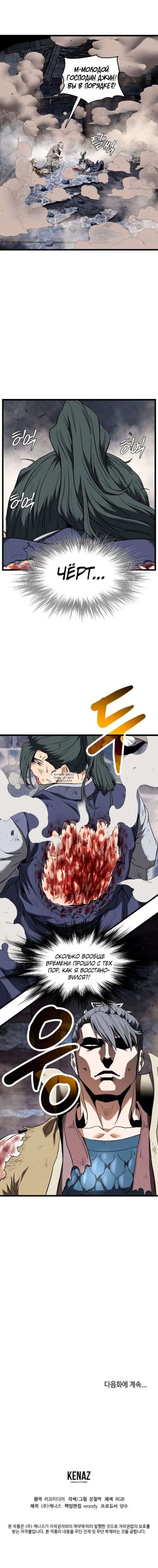 Page 16.000