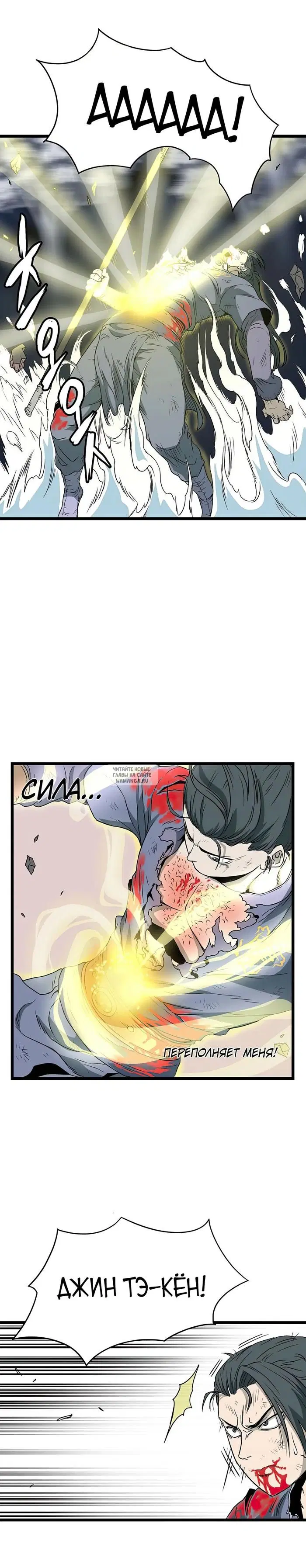 Page 17.000