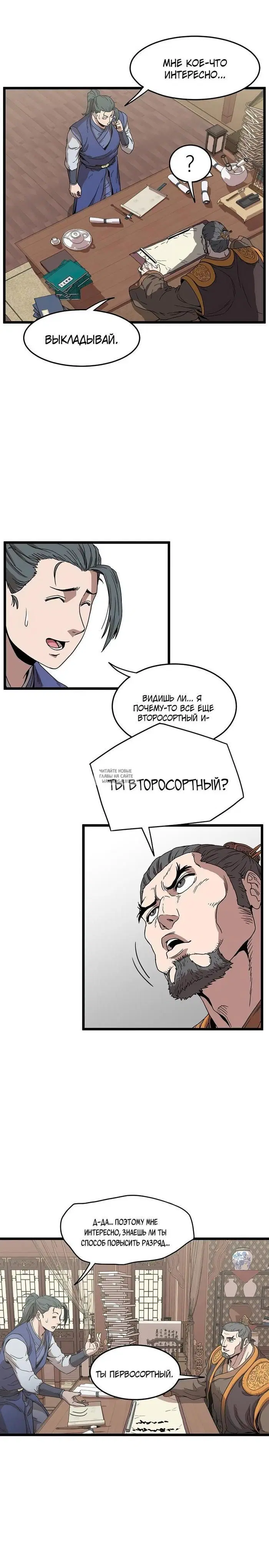 Page 17.000