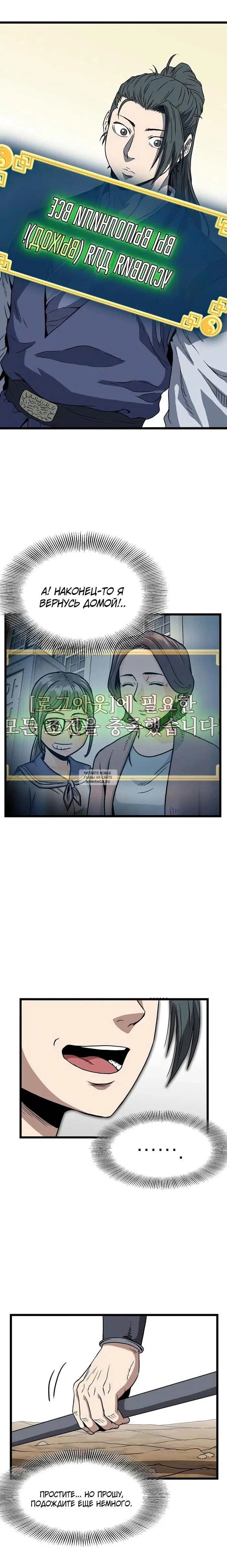 Page 17.000