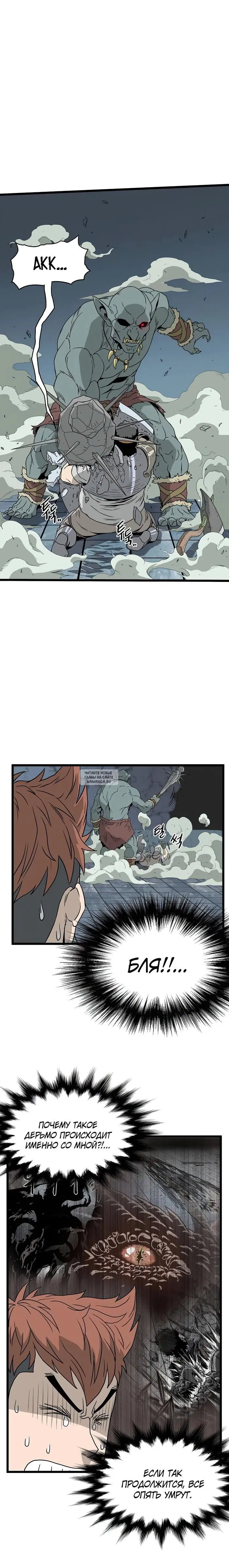 Page 17.000