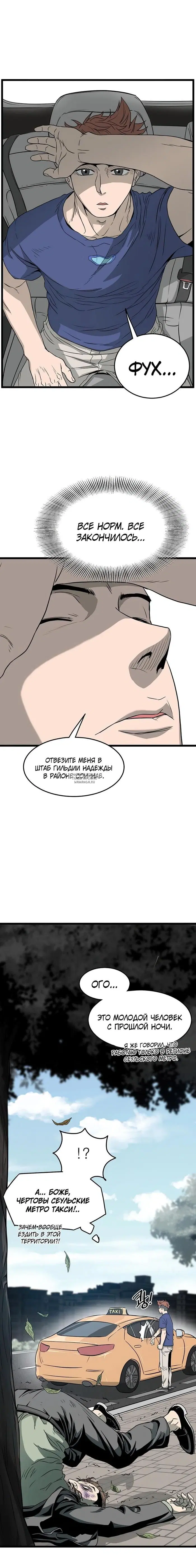 Page 17.000